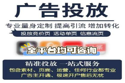 一文读懂百度推广开户：案例剖析与技巧解析